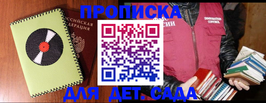 временная регистрация надежно в Нязепетровске