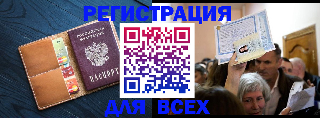 найти адрес прописки в Нязепетровске